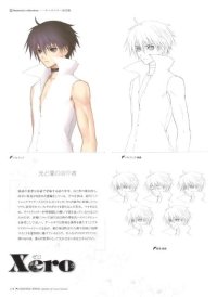 BUY NEW shining wind - 145797 Premium Anime Print Poster
